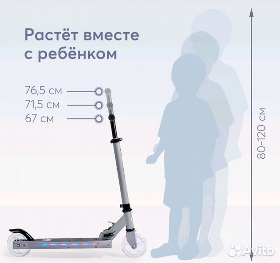 Самокат новый