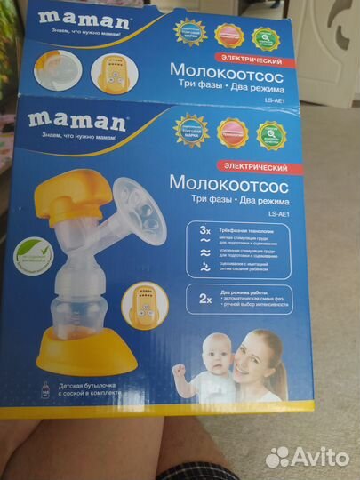 Молокоотсос электрический новый