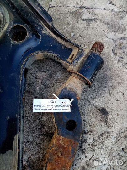 Рычаги передние Nissan Primera P10 1990-1996