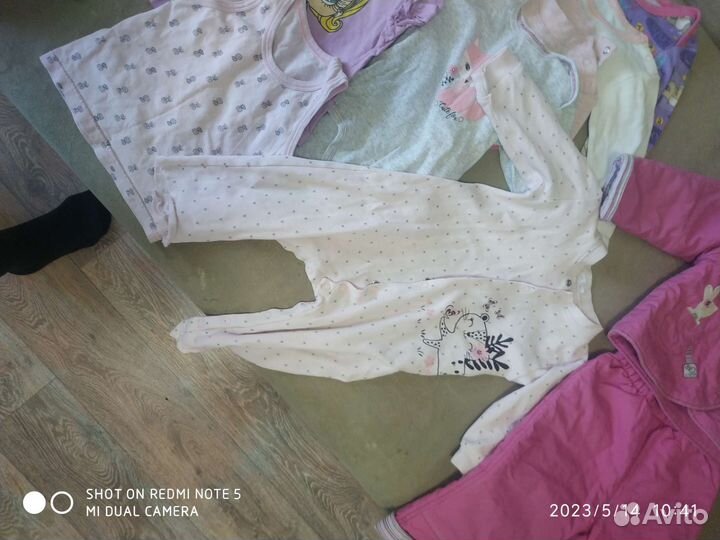 Вещи пакетом