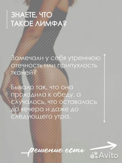 Массаж на Васильевском острове