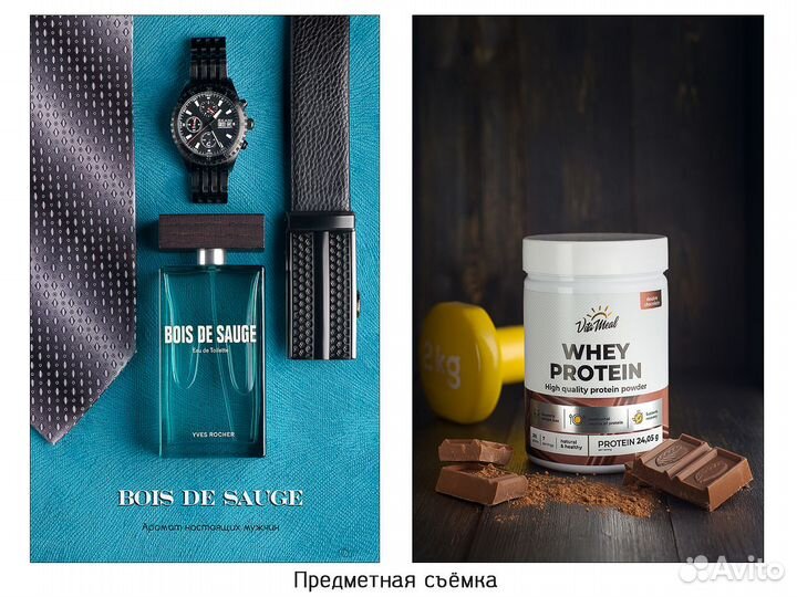 Предметная фотосъёмка / Фуд-фотосъёмка для меню