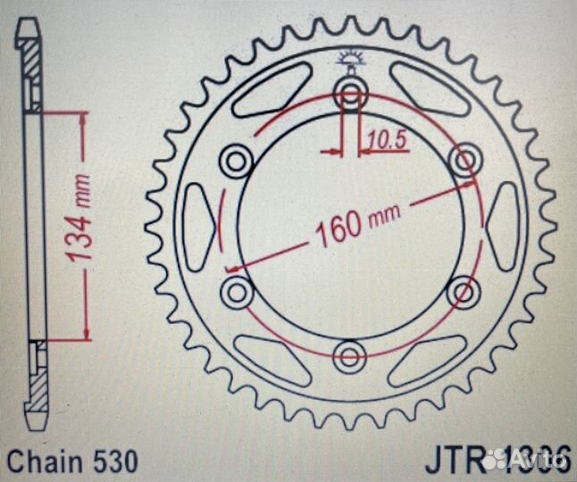 Звезда привода afam 10616-42 Honda CBR1000 RR