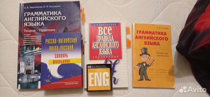 Пособие по английскому Зверховская, Косиченко