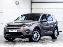 Land Rover Discovery Sport 2.0 AT, 2017, 143 338 км, с пробегом, цена 2 220 000 руб.