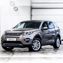 Land Rover Discovery Sport 2.0 AT, 2017, 143 338 км, с пробегом, цена 2 220 000 руб.