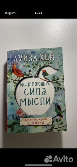 3 книги по психологии