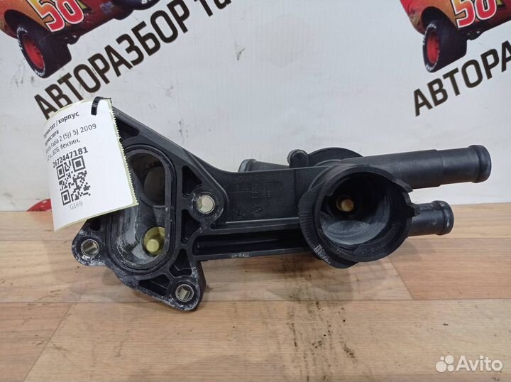 Термостат / корпус термостата Skoda Fabia 2 (5J)