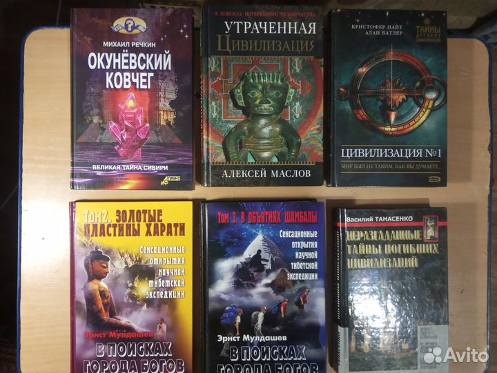 Интересные книги