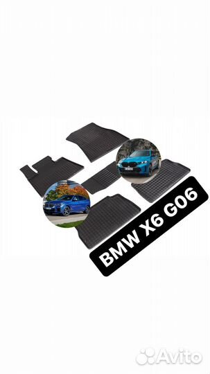 Резиновые коврики Сетка для BMW X6 G-06 2020 Г06