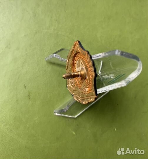 Значок отличник са на винте