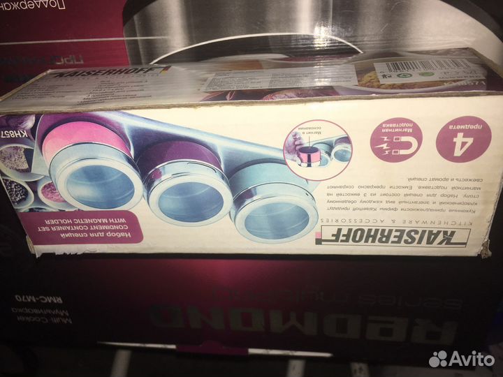 Кухонная утварь