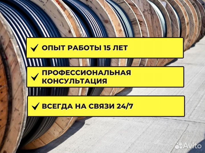 Кабель кгэ оптом