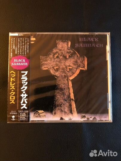 CD.black sabbath.sealed. japan