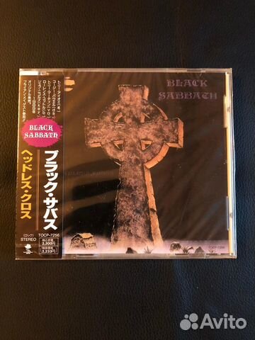 CD.black sabbath.sealed. japan