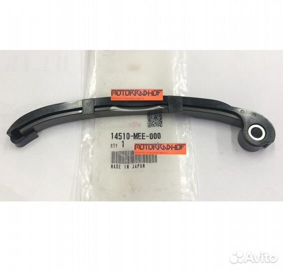 Успокоитель цепи грм CBR600RR 14510MEE000