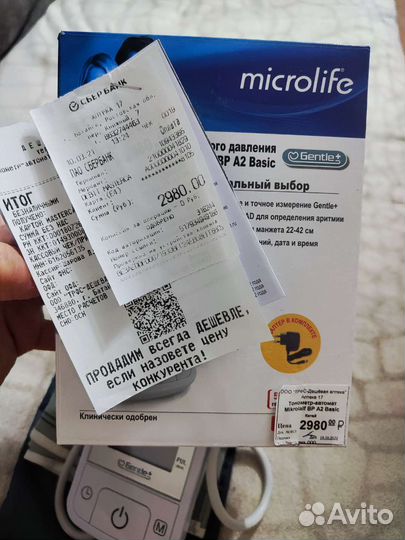 Тонометр microlife BP A Basic