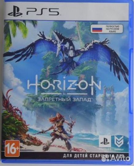 Horizon forbidden west ps5