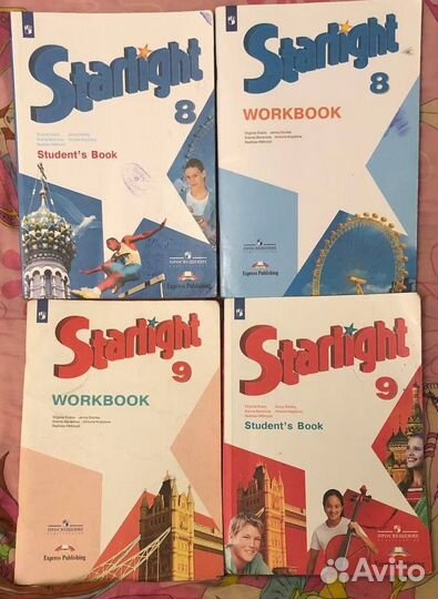 Starlight 8, 9 student's book + workbook, б/у