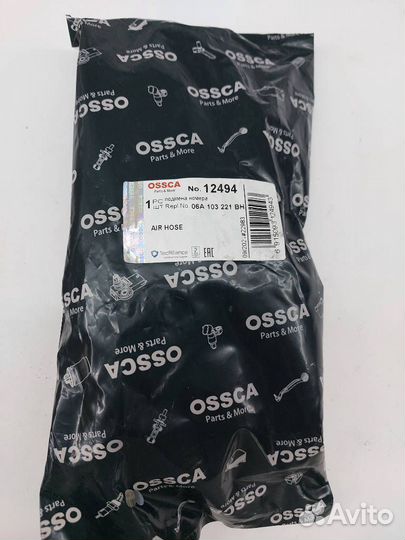 Патрубок вентиляции картера двигателя