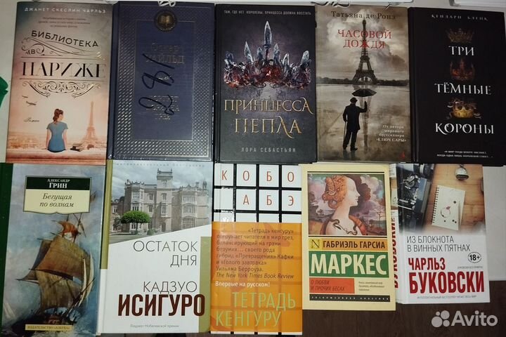Книги, продажа и обмен
