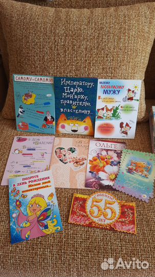 Открытки с днем рождения и другие