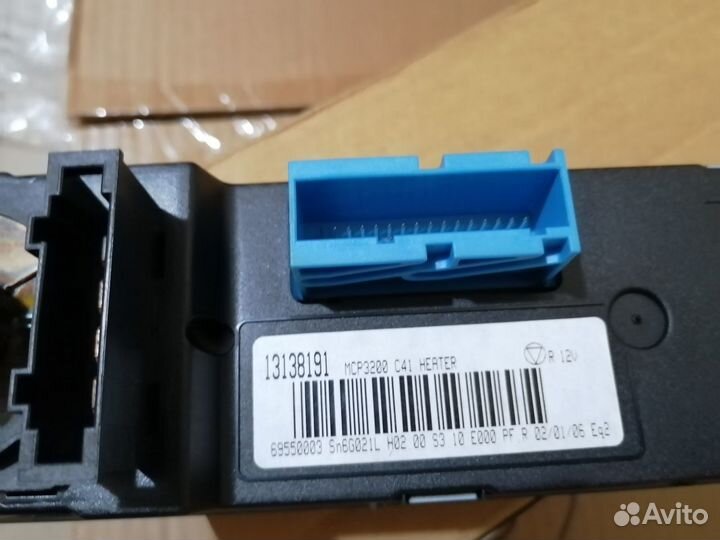 Блок управления климатом Вектра. Новый