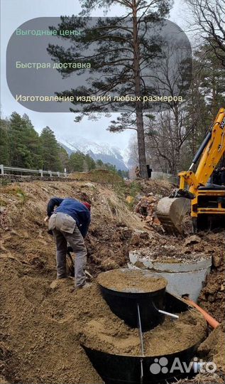 Септик аква 433