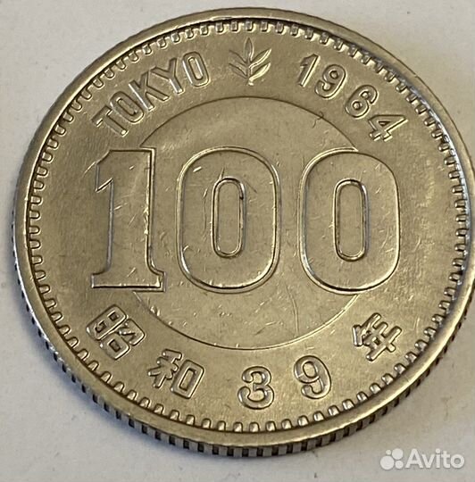 Набор серебрянных монет. Рубли,кроны,йены.Обмен