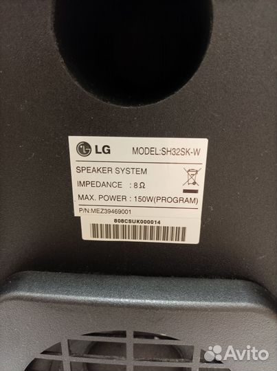 Аудио колонка