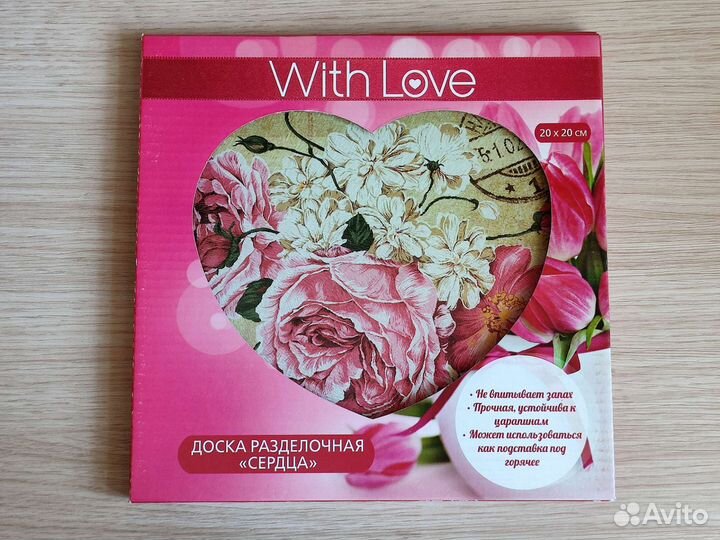 Разделочная доска / подставка под горячее