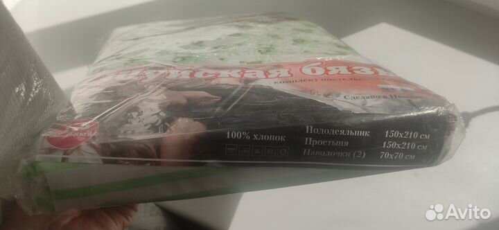 Комплект постельного белья 1.5 новый