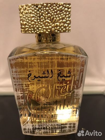 Парфюм элитный арабский для женщин 100 мл
