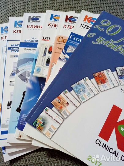 Клиническая стоматология журналы за 17-18 годы 8шт