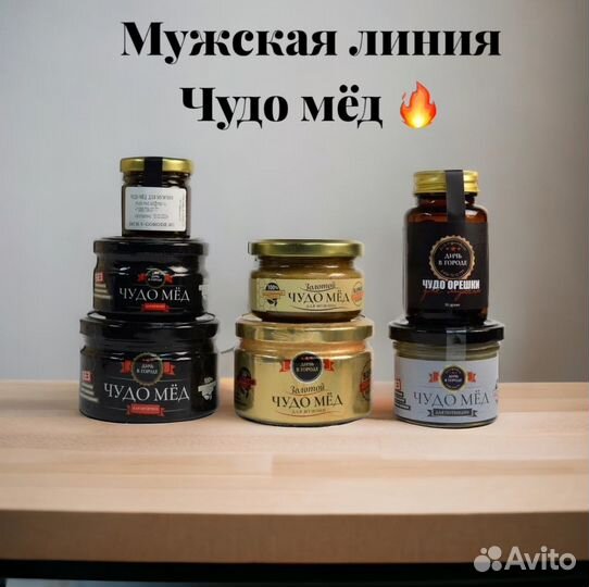 Растительный эликсир для мужчин