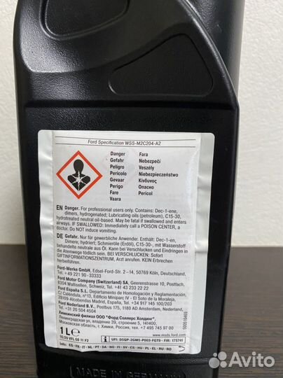 Жидкость гур Ford DP-PS 1л