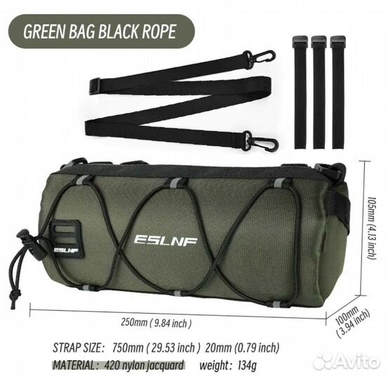 Сумка для велосипеда