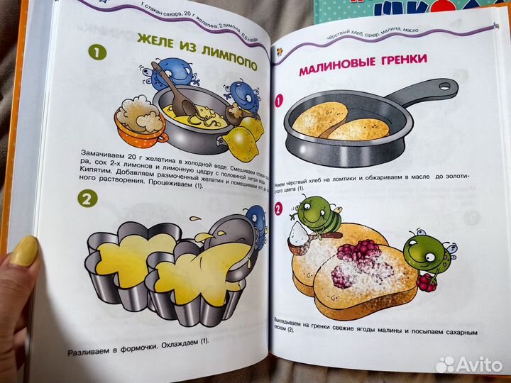 Книги для детей