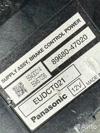 Блок ручника (стояночного тормоза) Toyota Prius