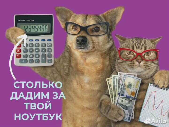 Мега мощные Игровые ноутбуки с гарантией