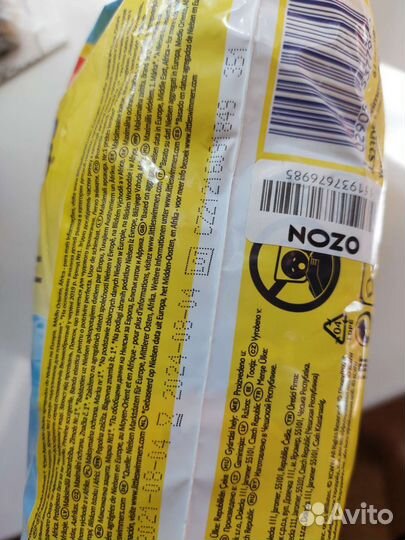 Подгузники для плавания (8 шт.)