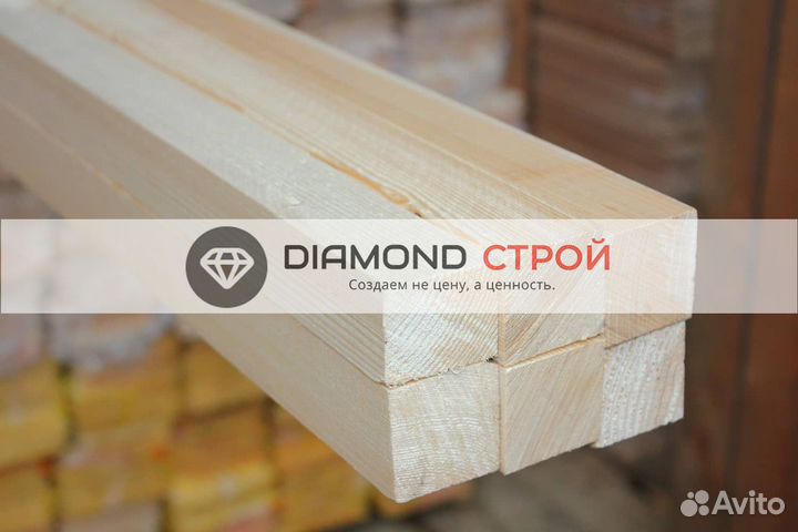 Брусок строганный от производителя