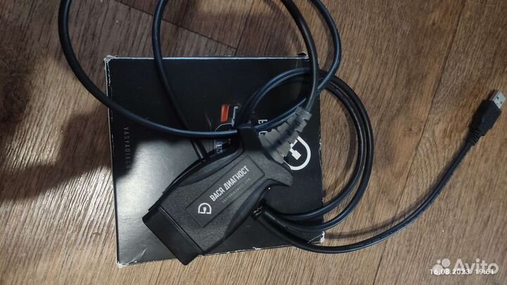 Видеонаблюдение бу