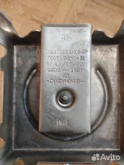 Самовар электрический