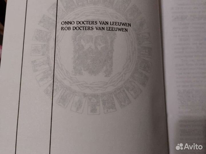 Восстановленное таро Доктерс-ван-Леувен