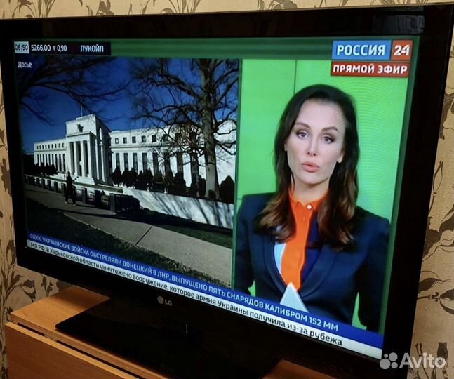 Телевизор поменяю на холодильник