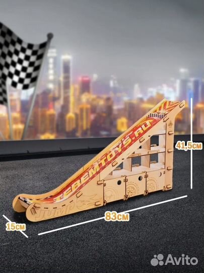 Деревянная парковка трамплин