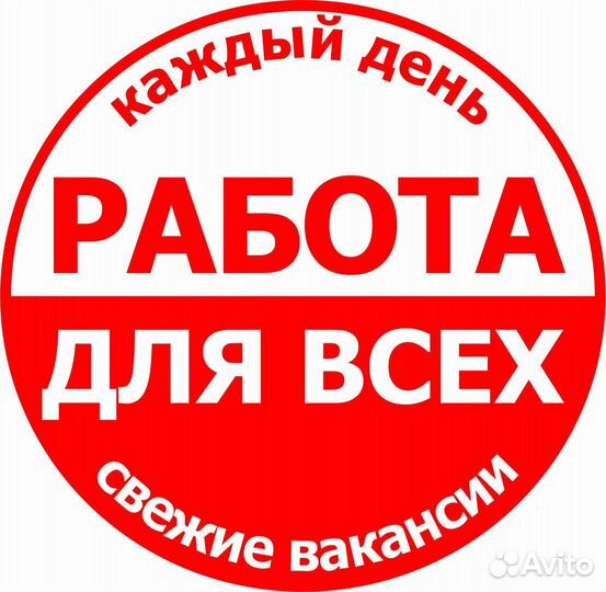 Рабочие на производство/без опыта
