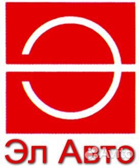 Автомеханик автослесарь