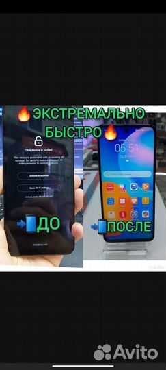 Ремонт телефонов разблокировка